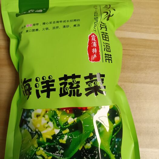 霞浦县霞浦头水海带苗细苗盐巴少，包邮包票、厂家直销