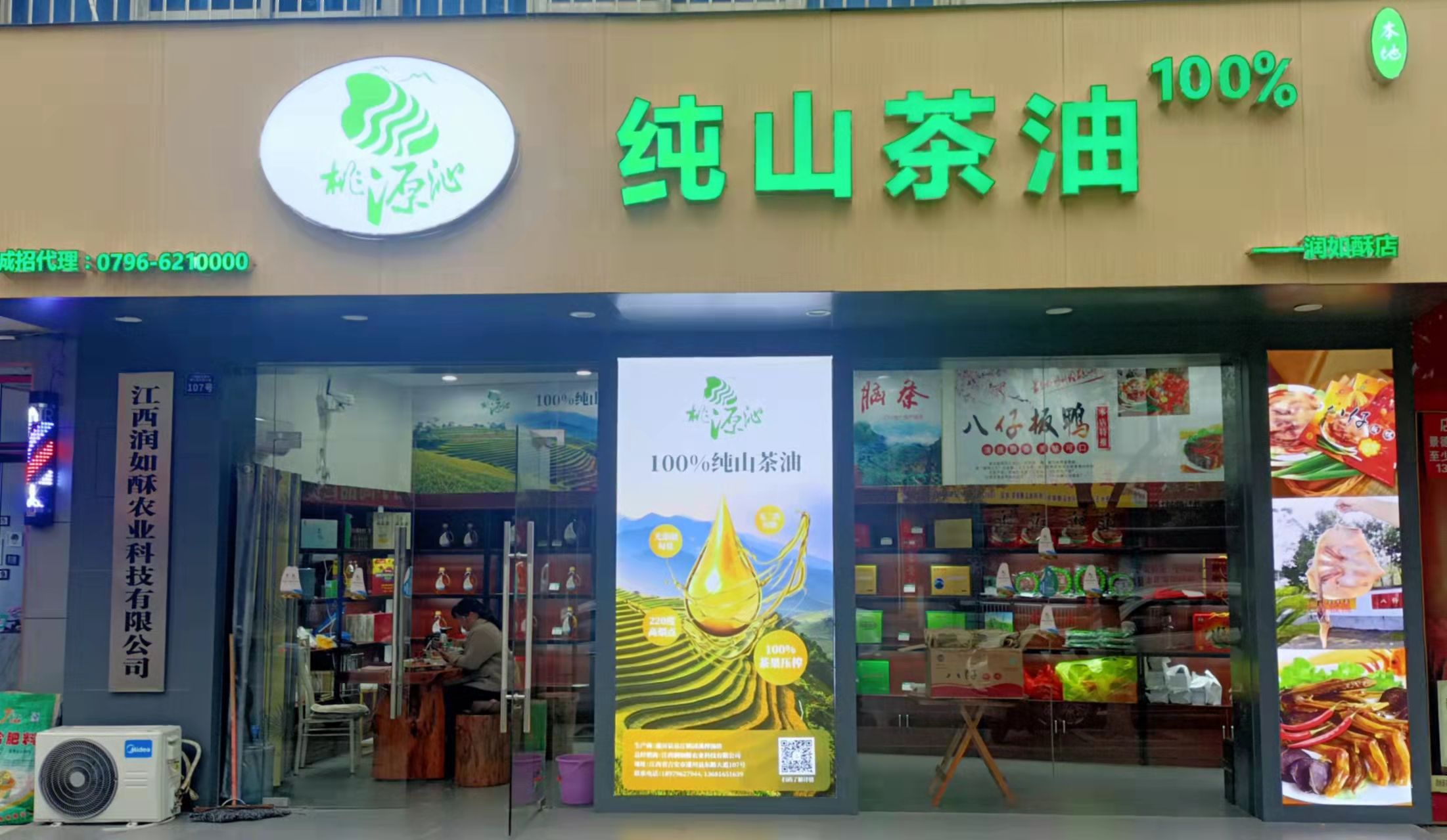 狗牯脑茶 狗牯脑脑茶叶