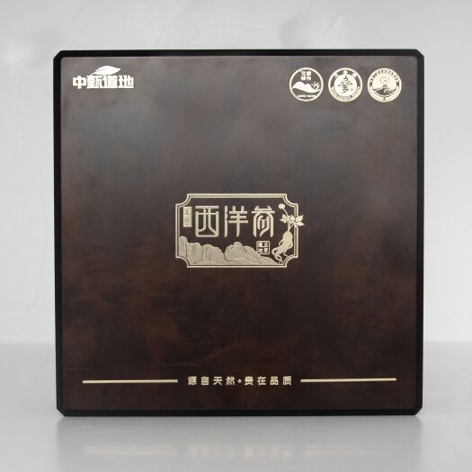 威海西洋参礼盒