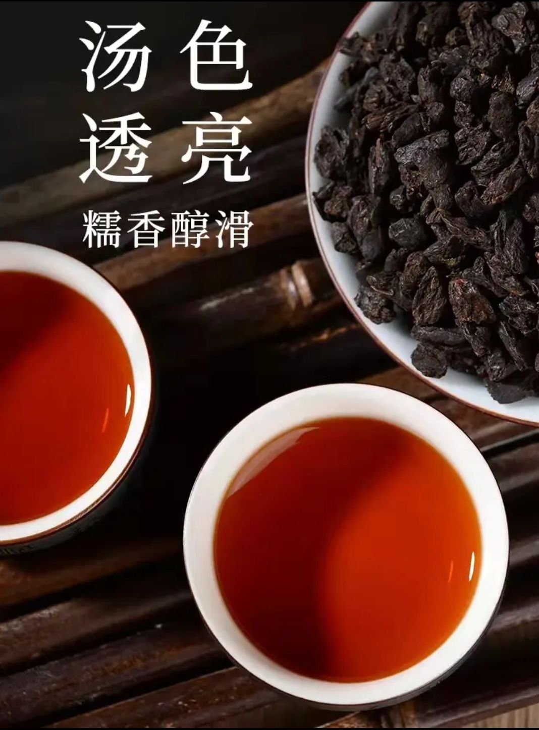 古树茶 2012年勐海糯香普洱茶碎银子茶化石普洱茶熟茶产地直