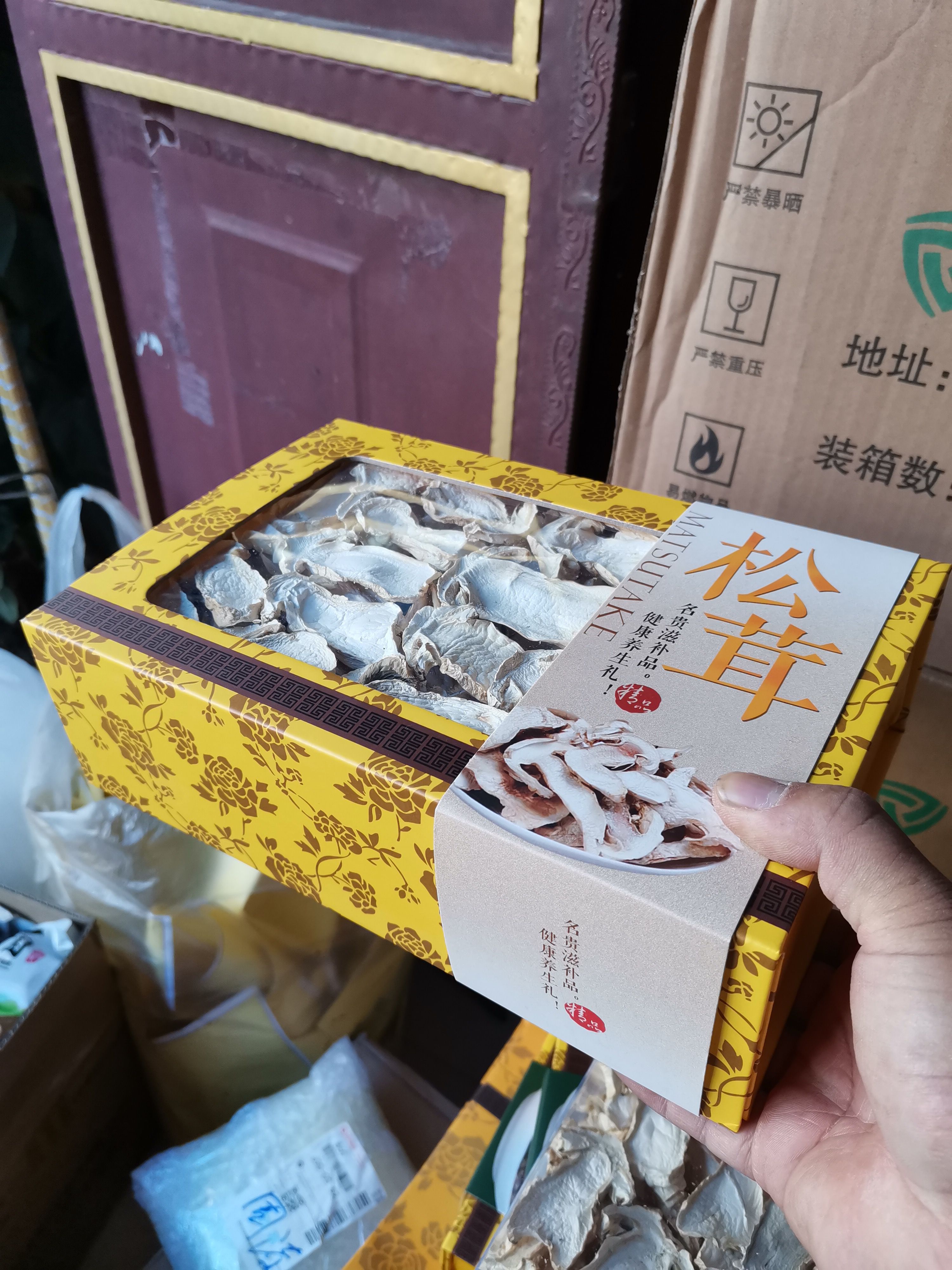 赤松茸大片、人工松茸中心片，精包装