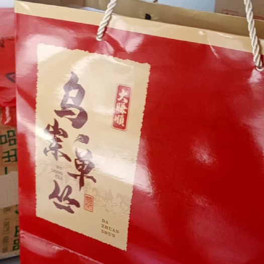 饶平县单丛茶 精选乌岽单丛