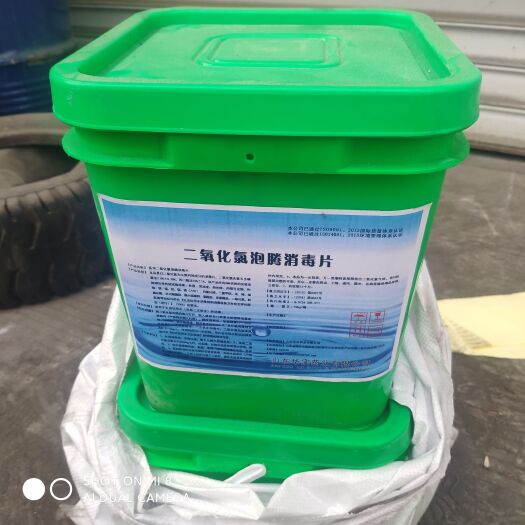 农用消毒产品 二氧化氯 消毒剂 水产消毒剂 杀菌剂