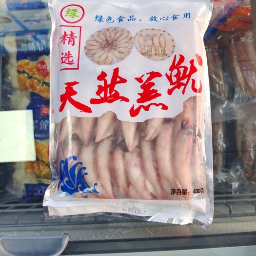南宁鱿鱼干 有米羔鱿
