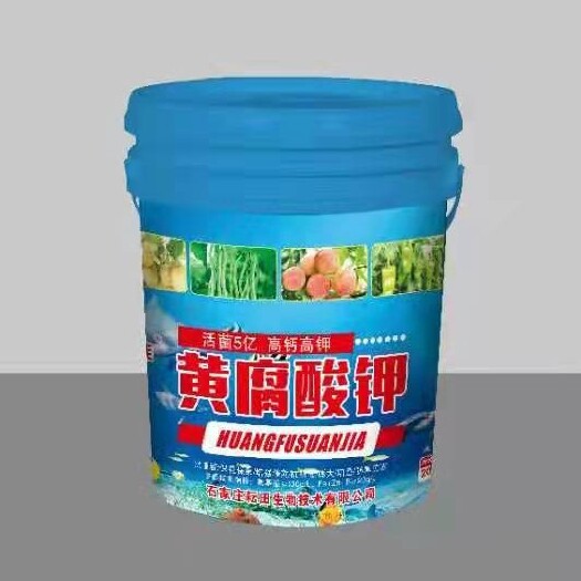 行唐县微量元素水溶肥 鳌合型超浓缩液体肥高钙高钾，5亿活菌