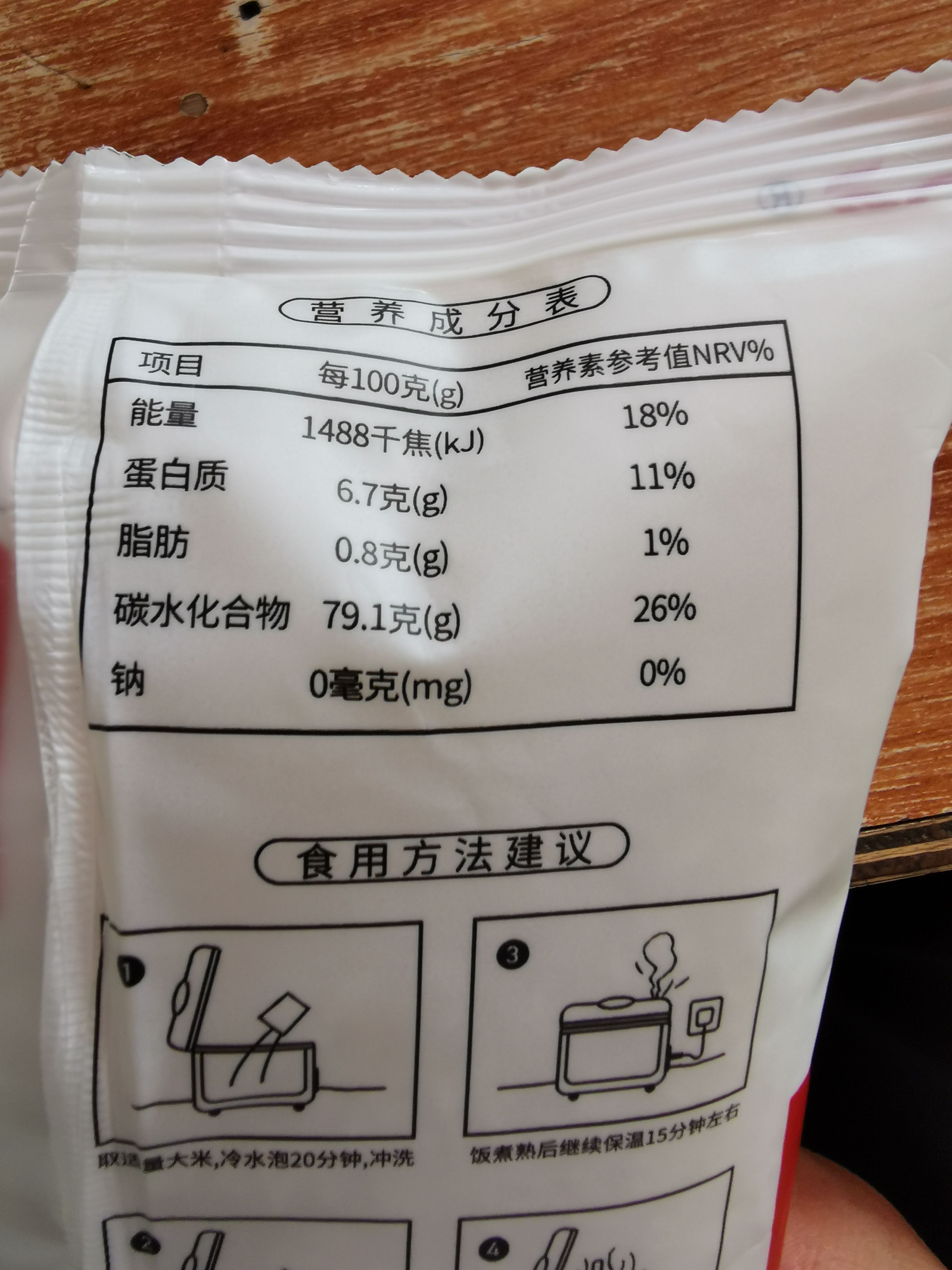 江西新鲜粳米长大米晚米煲粥优质高山米杂交水稻传统耕种电商代