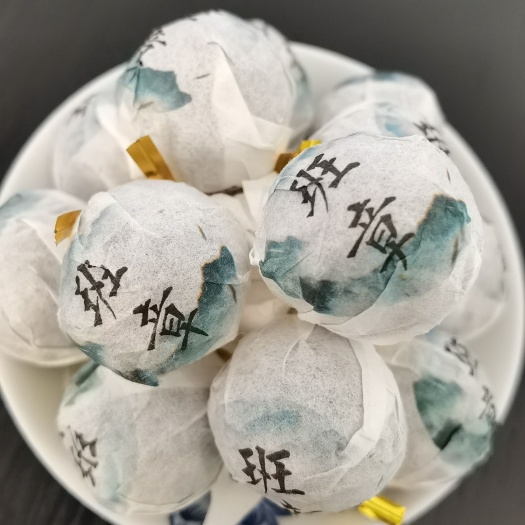 云南特产普洱茶生茶龙珠  班章龙珠（生普）