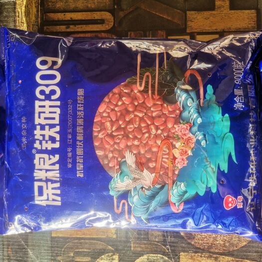 辽阳县 铁研309