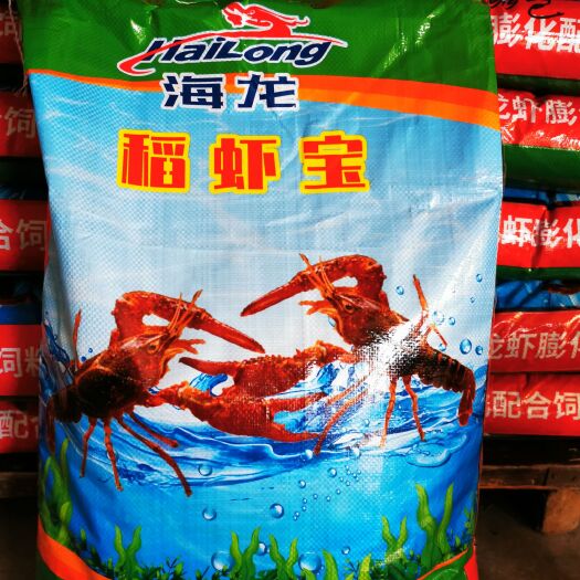 洪湖市湖北海大海龙小龙虾饲料30蛋白虾蟹混膨化颗粒澳洲龙虾熟化