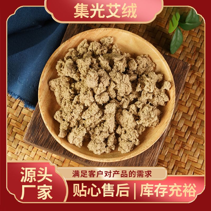 潍坊艾绒 优质绒胚 源头厂家 量大从优……