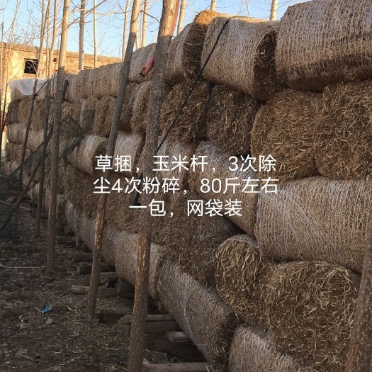 蔚县稻草 草捆，玉米杆，网袋装，无土无膜