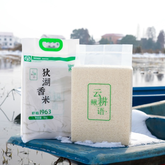 汨罗市狄湖香米 虾稻大米 5KG 籼米