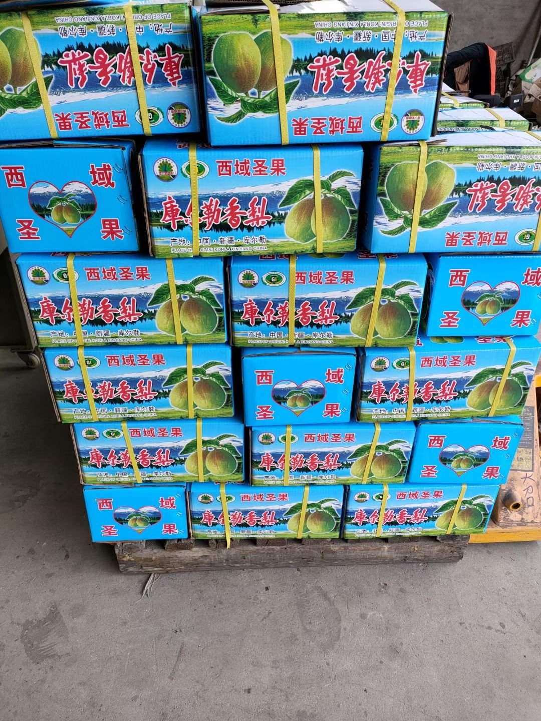 优选 礼盒装香梨，红香酥梨，新梨七号，春节