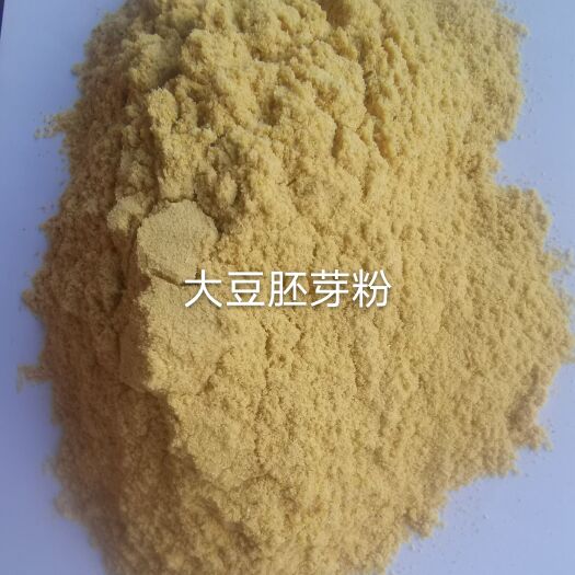 石家庄大豆胚芽粉，高蛋白