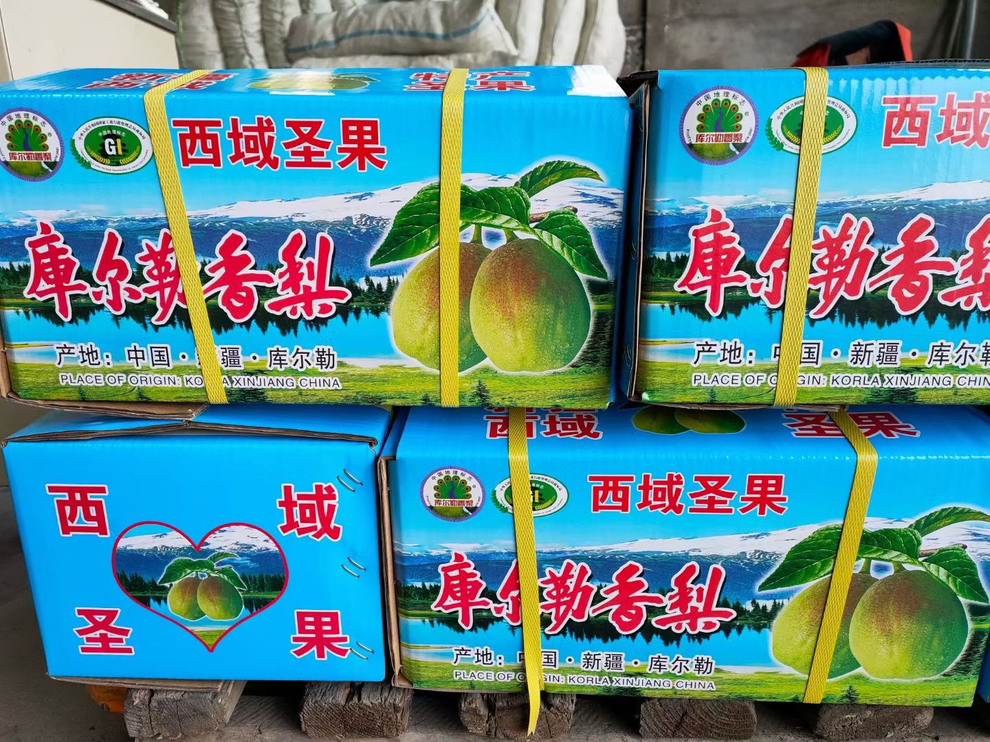 优选 礼盒装香梨，红香酥梨，新梨七号，春节