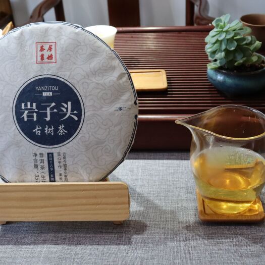昆明 云南普洱茶生茶岩子头古树茶饼七子饼茶生普茶叶茶农直销