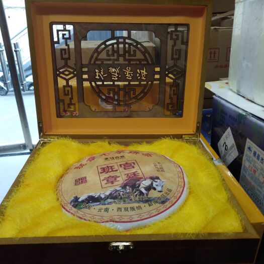 石家庄普洱饼 礼品茶