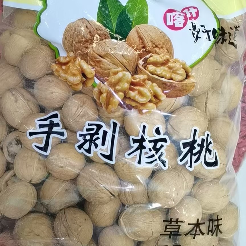 薄皮核桃 熟核桃起批新货新疆核桃，皮薄肉厚个头大