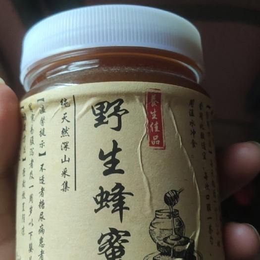 平和县野蜂蜜 自然蜂蜜