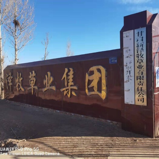  玉米芯发酵饲料可提高营养转化率，增加消化吸收率和提高抗病能力