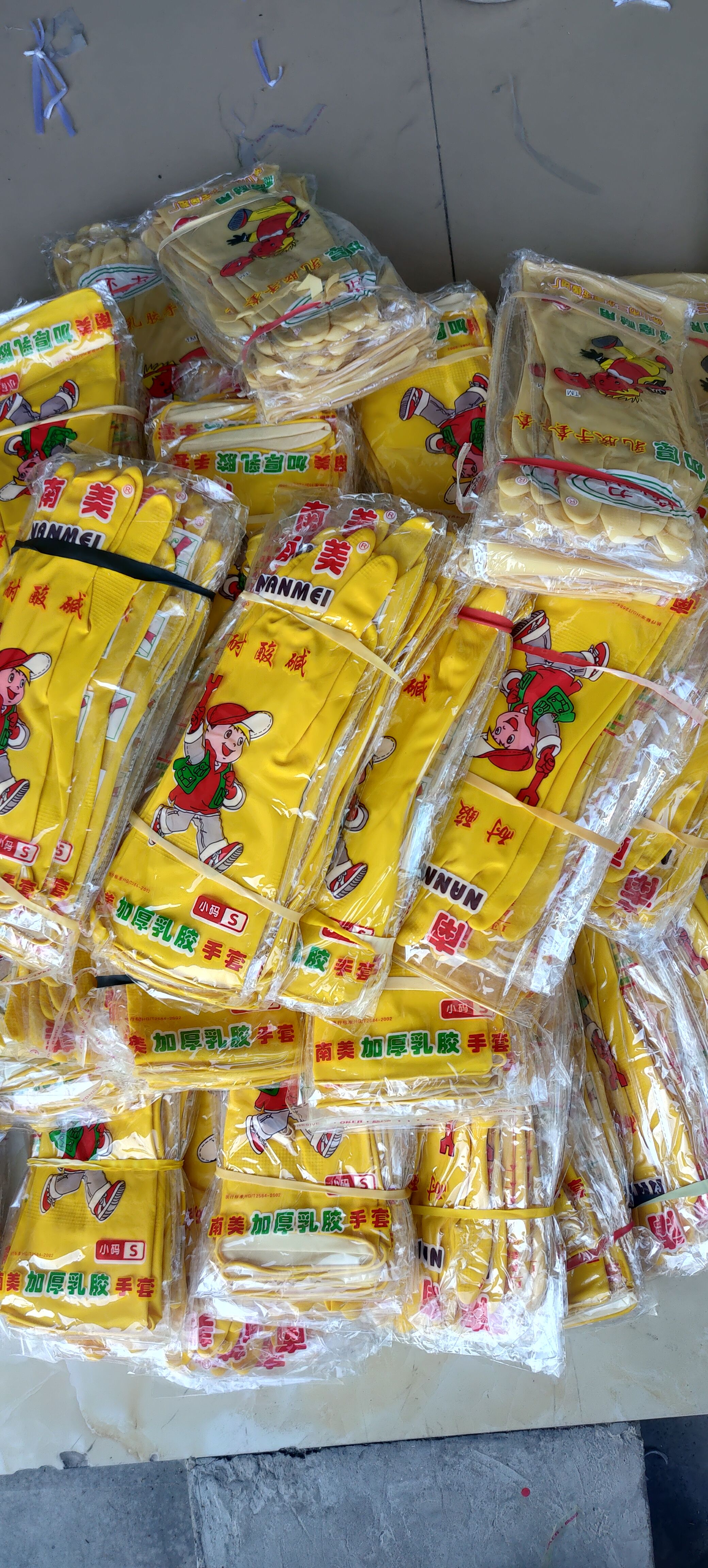 网套 【泰国天然乳胶手套】既经拉、又经拽，质量非常好