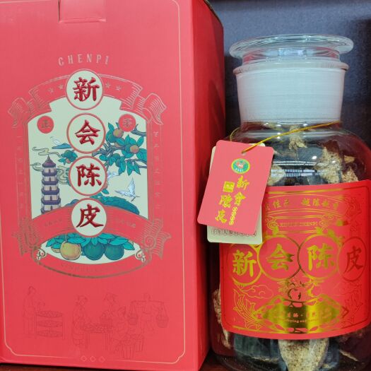 亳州包邮批发 陈皮 陈皮礼盒一套 大货批发中 各种中药材