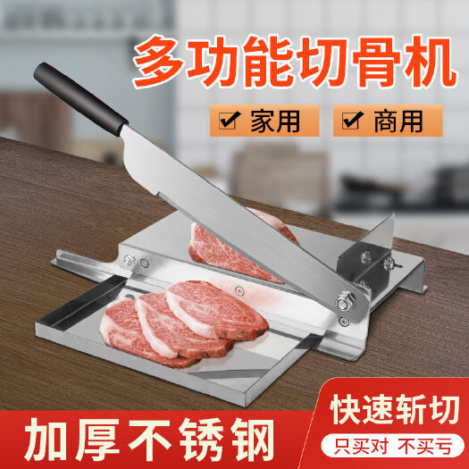 刀具 切骨铡刀家用小型冻肉切片刀切药材刀砍鸡砍骨切肉多功能不