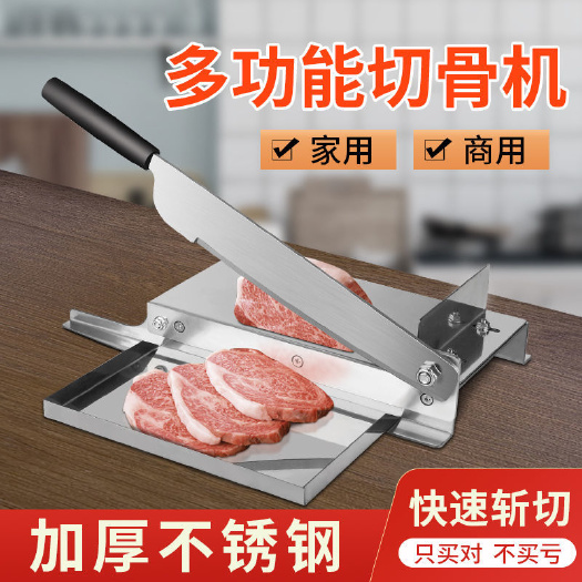 杭州刀具 切骨铡刀家用小型冻肉切片刀切药材刀砍鸡砍骨切肉多功能不