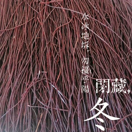 临沭县红薯粉丝 纯紫薯粉丝粉条