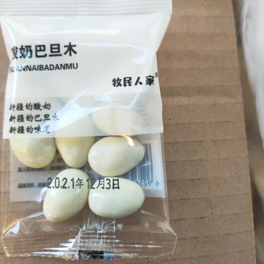 喀什市 酸奶巴旦木