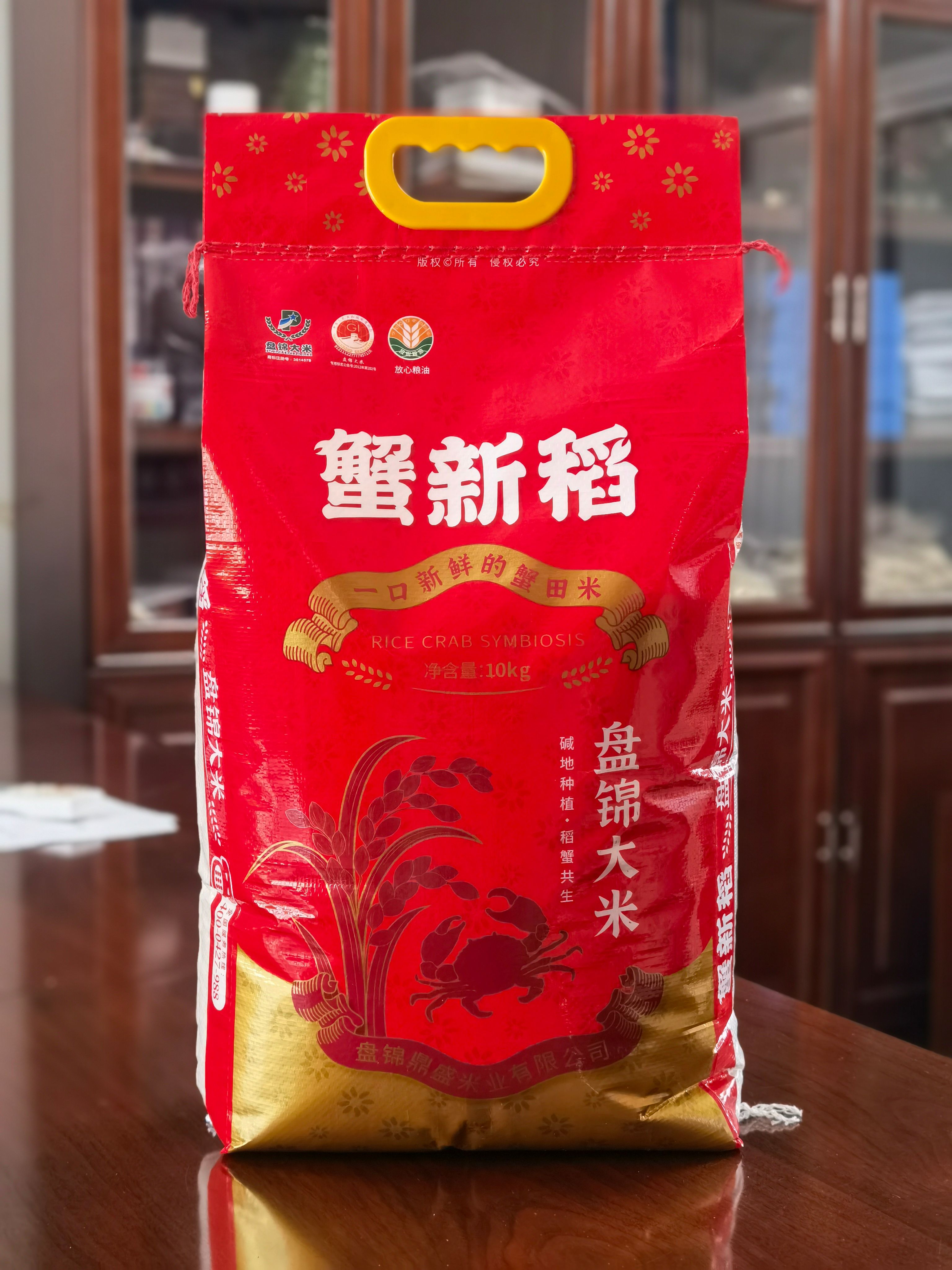 粳米 东北大米 新米 盘锦碱地蟹田大米5kg 10kg