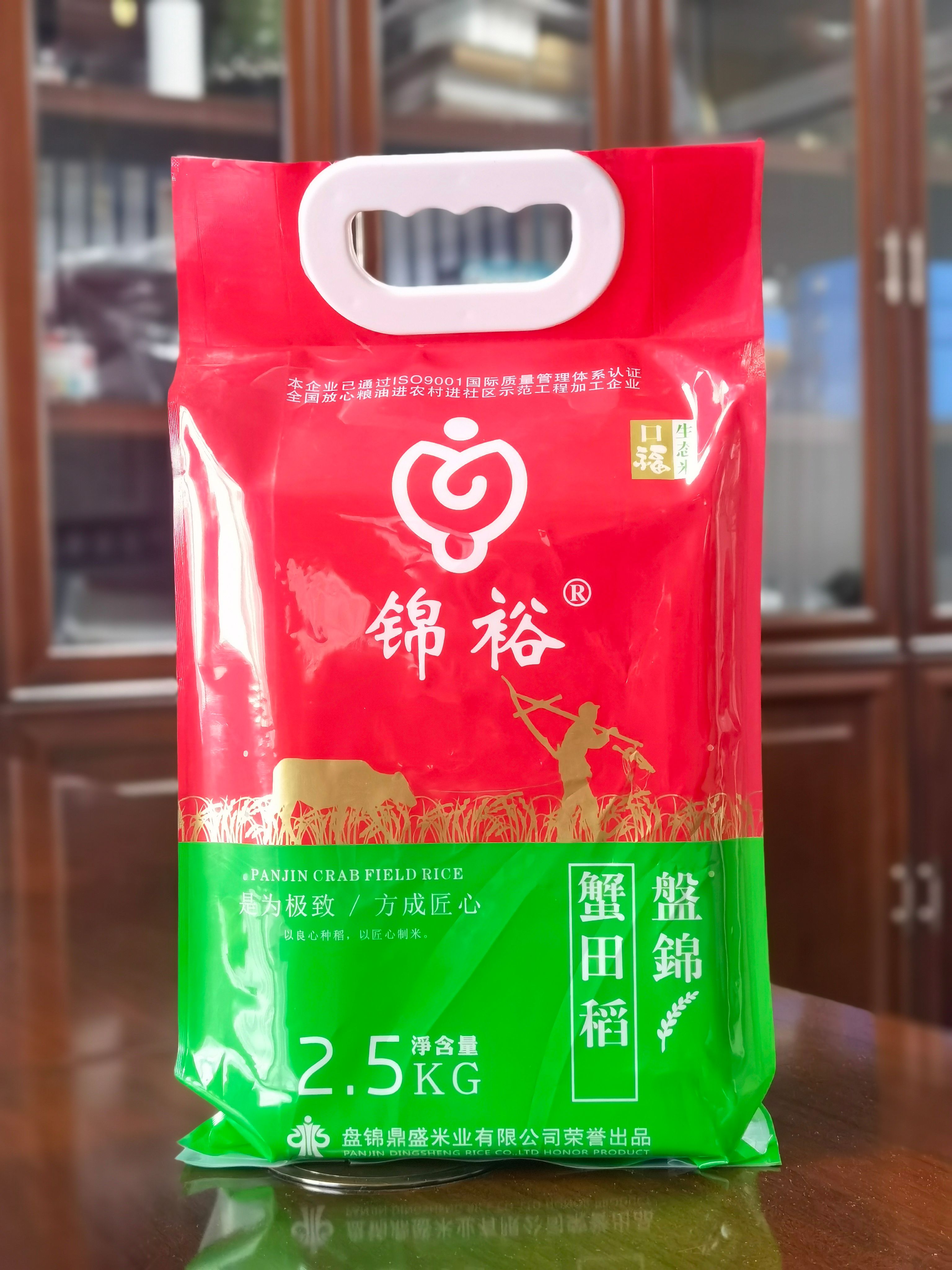 粳米 东北大米 新米 盘锦碱地蟹田稻 (真空包装)