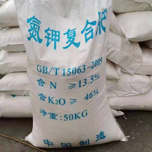 青州市硝酸钾