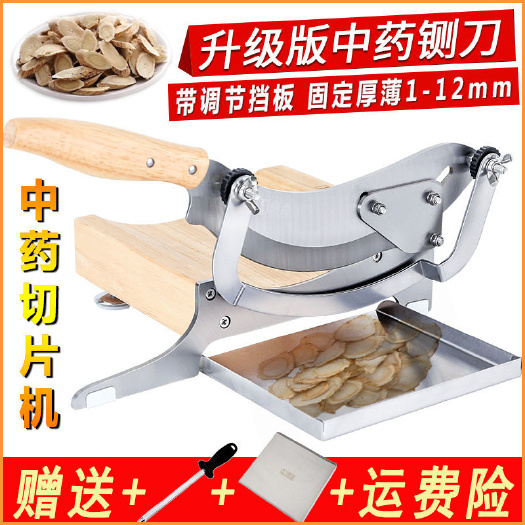 杭州刀具 药材切片铡刀家用小型