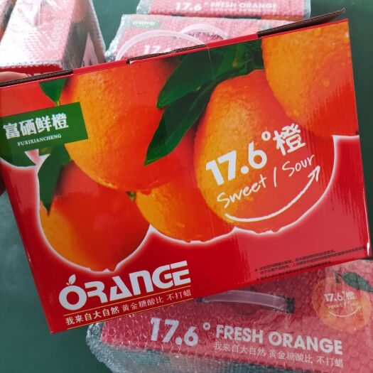 宜昌 脐橙皮薄肉厚，香甜多汁，超级甜