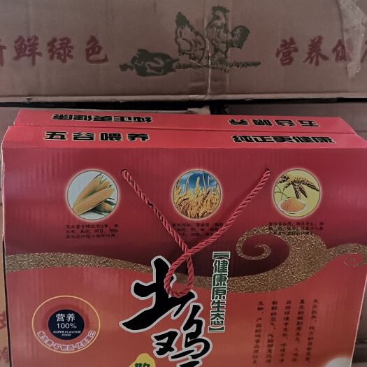 武汉 土鸡蛋礼盒装