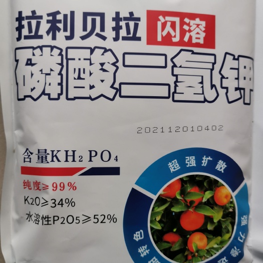 闪溶精品99%磷酸二氢钾强扩散，增甜转色，强力渗透