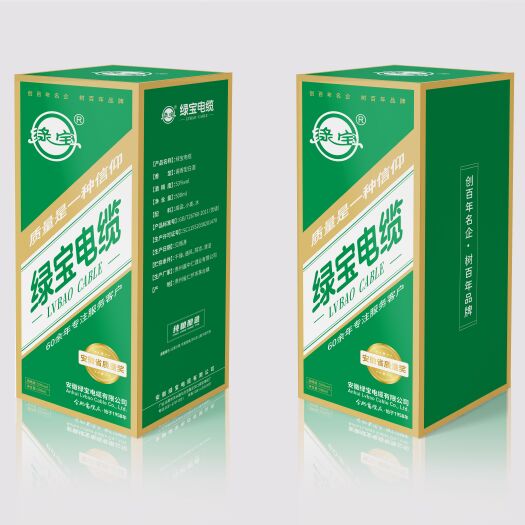 贵阳高粱酒 定制酒53度，承接各种定制