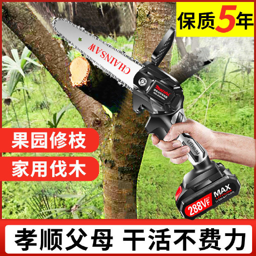 东阳市德国锂电电链锯单手锯电锯充电手提式家用伐木锯电动迷你无线砍树