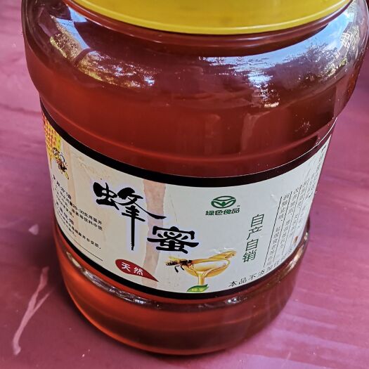 广南县野蜂蜜 中蜂蜂蜜