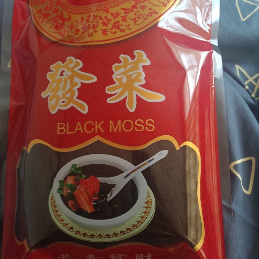 同心县山菜 发菜，人工培植发菜