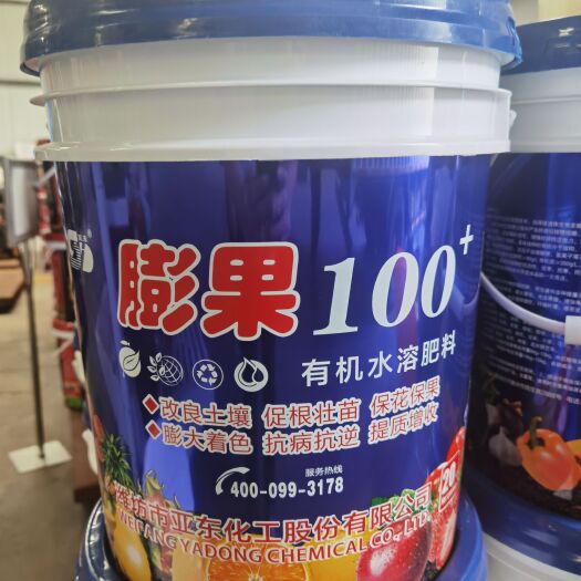 青州市螯合肥料 有机水溶肥料