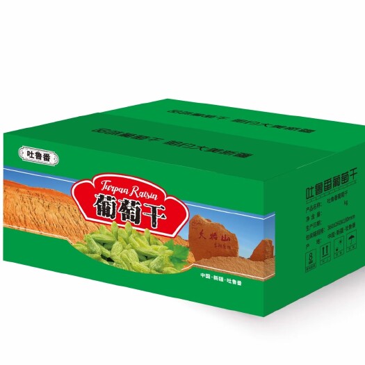 吐鲁番绿葡萄干 奶油葡萄干 大颗粒