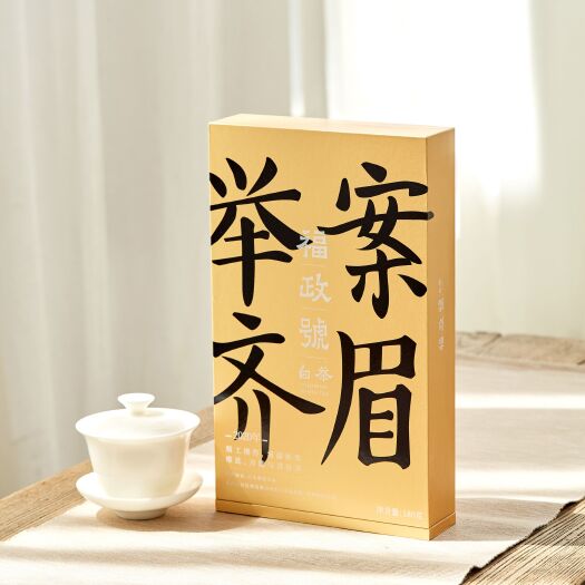 昆明白茶寿眉