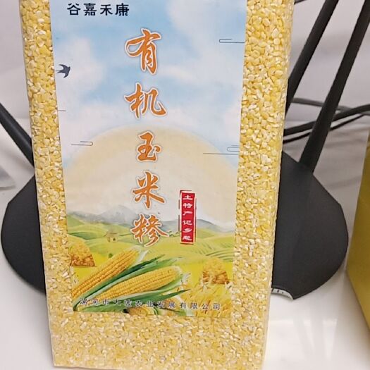 漯河 有机玉米糁生活馆