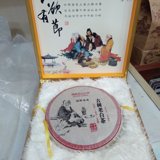 石家庄福鼎白茶饼