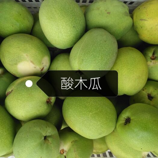 丽江 酸木瓜