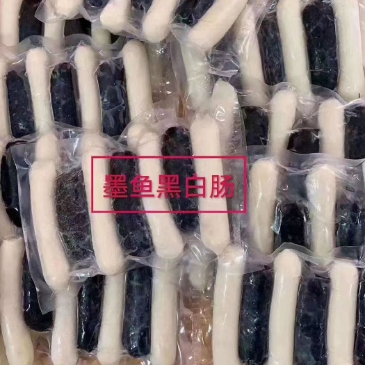 饶平县荧光乌贼 墨汁，墨鱼双拼肠