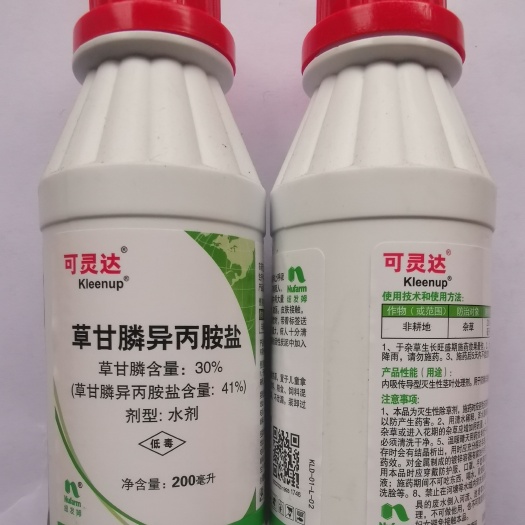 产品， 可灵达澳大利亚生产底温效果好，专门除掉顽固性杂草