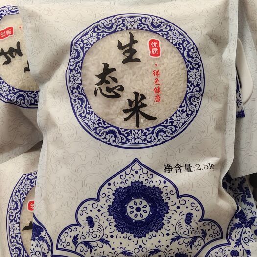 徐州长粒香大米5斤包装2.5千克精米大米长粒香大米籼米一级包邮